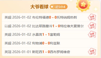 足球风云再,街超赛事引,领中国社会,米兰体育,米兰体育官网,米兰体育官方,米兰体育下载