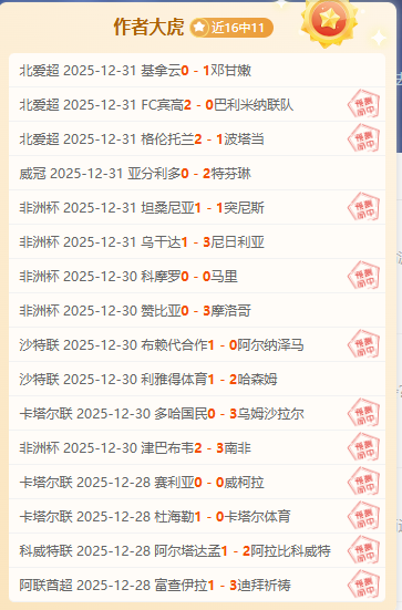 米兰体育,资讯,米兰体育官网,米兰体育,米兰体育官网,米兰体育官方,米兰体育下载