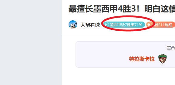 中国亚冬会,日夺奖牌,新华社客户,米兰体育,米兰体育官网,米兰体育官方,米兰体育下载