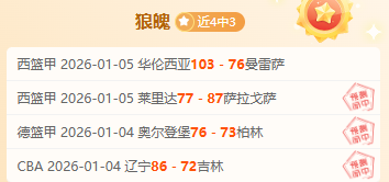 梅努与曼联,合约未续,英超征程可,米兰体育,米兰体育官网,米兰体育官方,米兰体育下载