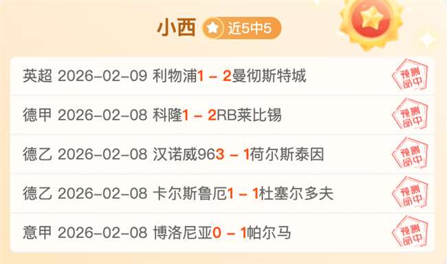 洛伦佐,卢卡点球破,门瞬间被换,米兰体育,米兰体育官网,米兰体育官方,米兰体育下载