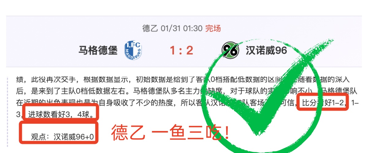 火箭止步连,库明加创生,涯新高独得,米兰体育,米兰体育官网,米兰体育官方,米兰体育下载