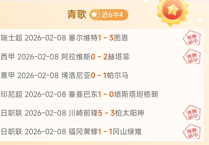 贝尔戈米盛,赞国米,虽非最强,米兰体育,米兰体育官网,米兰体育官方,米兰体育下载