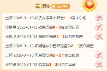 阿邦拉霍预,阿森纳新星,德拉普未来,米兰体育,米兰体育官网,米兰体育官方,米兰体育下载