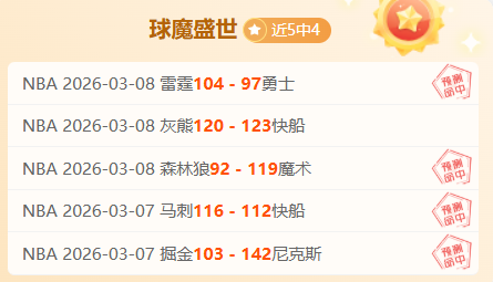 陈幸同力克,伊藤美诚,晋级亚洲杯,米兰体育,米兰体育官网,米兰体育官方,米兰体育下载