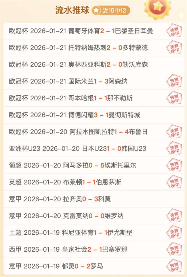 乌兹别克足,球明星胡桑,诺夫国家队,米兰体育,米兰体育官网,米兰体育官方,米兰体育下载