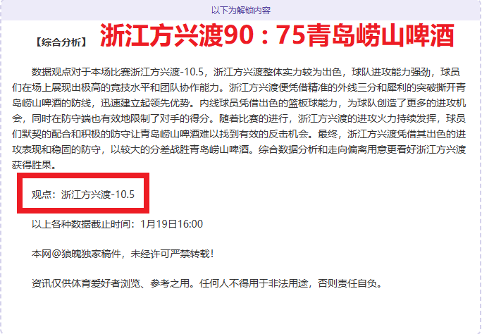 成都蓉城大,乐透期号专,家推荐,米兰体育,米兰体育官网,米兰体育官方,米兰体育下载