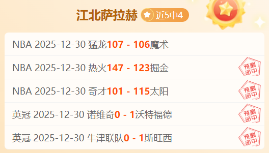 对决解析,辽宁对阵北,汽专家质合,米兰体育,米兰体育官网,米兰体育官方,米兰体育下载
