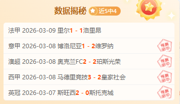 乌克超,连胜主队欲,止主场连败,米兰体育,米兰体育官网,米兰体育官方,米兰体育下载