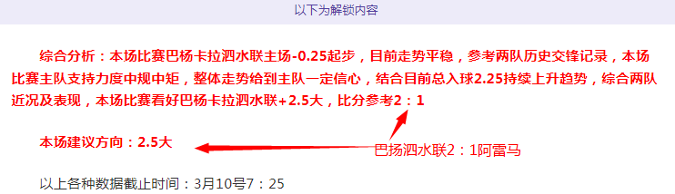 凯恩喜获胜,利瞬间,安联巅峰,米兰体育,米兰体育官网,米兰体育官方,米兰体育下载