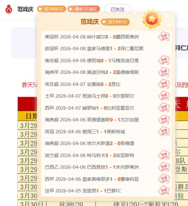 凯恩喜获胜,利瞬间,安联巅峰,米兰体育,米兰体育官网,米兰体育官方,米兰体育下载