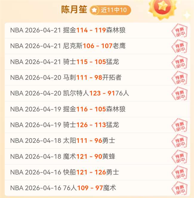大乐透期号,专家推荐,十星篮球每,米兰体育,米兰体育官网,米兰体育官方,米兰体育下载