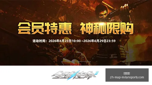 独家周周夺,冠秘诀,周连胜状态,米兰体育官网,米兰体育App,米兰体育直播,米兰体育登录,米兰体育娱乐