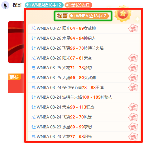 希音携手中,国外运打造,新能源物流,米兰体育官网,米兰体育App,米兰体育直播,米兰体育登录,米兰体育娱乐