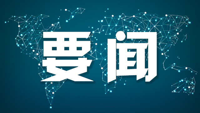 平台数据公布，预，米兰体育娱乐，约量创新高，新用户增长迅猛
