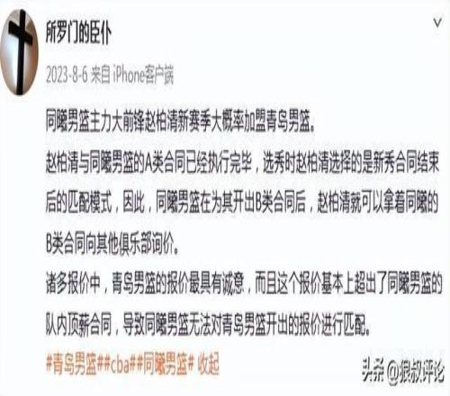 詹姆斯渴望,加盟尼克斯,却遭拒绝,米兰体育官网,米兰体育App,米兰体育直播,米兰体育登录,米兰体育娱乐