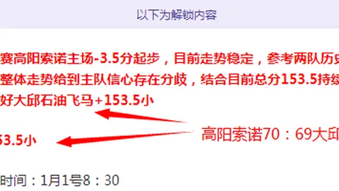 米兰体育 产品 110624 w4a