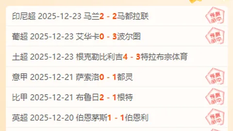 米兰体育 资讯 110909 uth