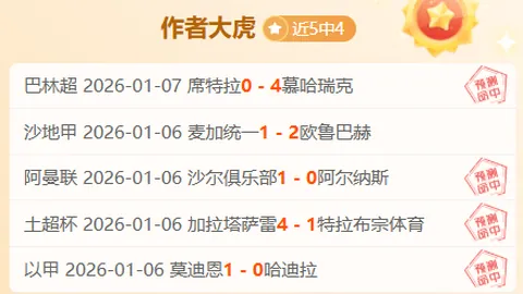 蓉城与沧州雄狮握手言和，金敃友与奥斯卡各进一球互抵比分