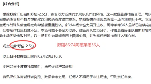 江苏可吸取广州胜利案例，谱写竞赛新篇章