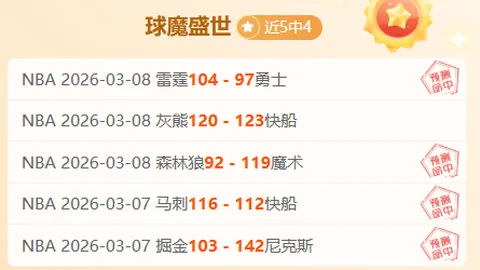 陈幸同力克伊藤美诚，晋级亚洲杯四强对决