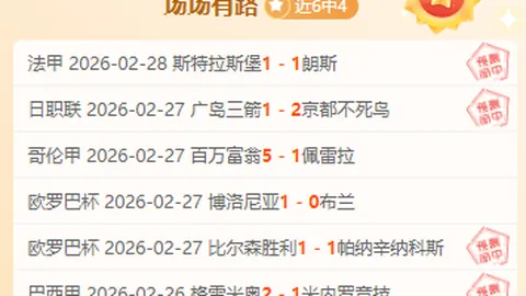 阿联酋劲旅四战告捷，主场胜运难觅，阿积曼前景堪忧，能否破解主场魔咒？