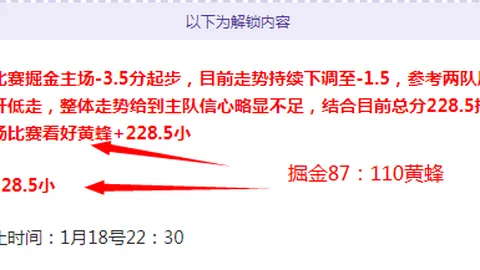 德乙30场超7成胜率金牌专家今日大乐透推荐