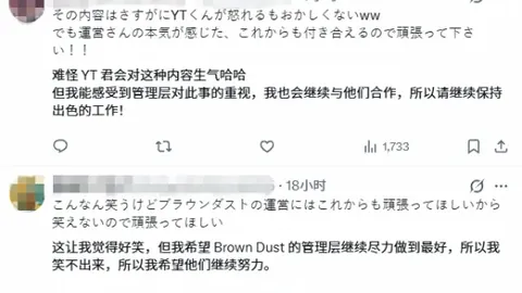 曼联与富勒姆冲突升级：球员围堵裁判遭英足总重罚6.5万英镑