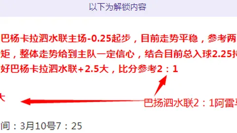 凯恩喜获胜利瞬间：安联巅峰，制胜三分再现！