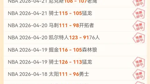 大乐透期号专家推荐：十星篮球每日精选一赛