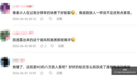 2026年焦点对决米兰体育娱乐：墨西哥塞尔维亚，关键战果盘点