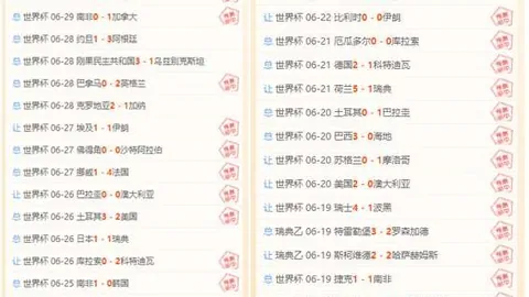 欧会杯焦点对决小，米兰体育App，西挑战五连冠，精彩不容错过