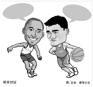 如锰结核