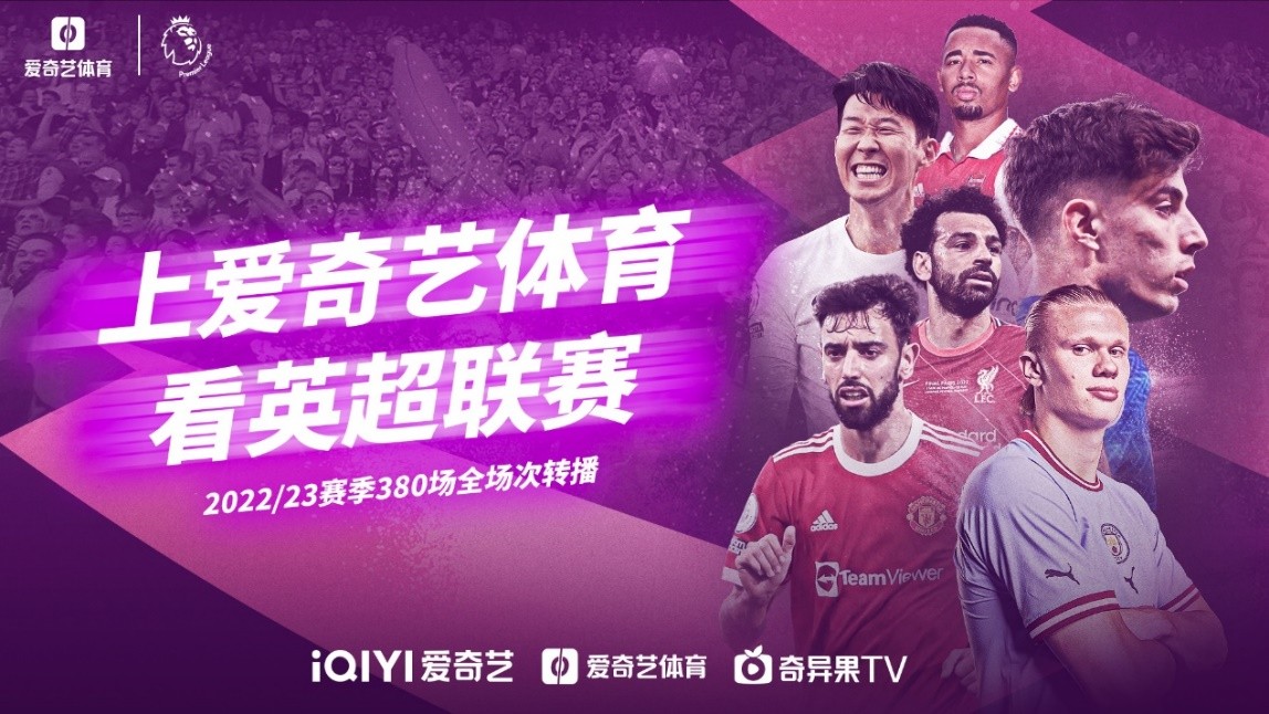 球衣号码对
